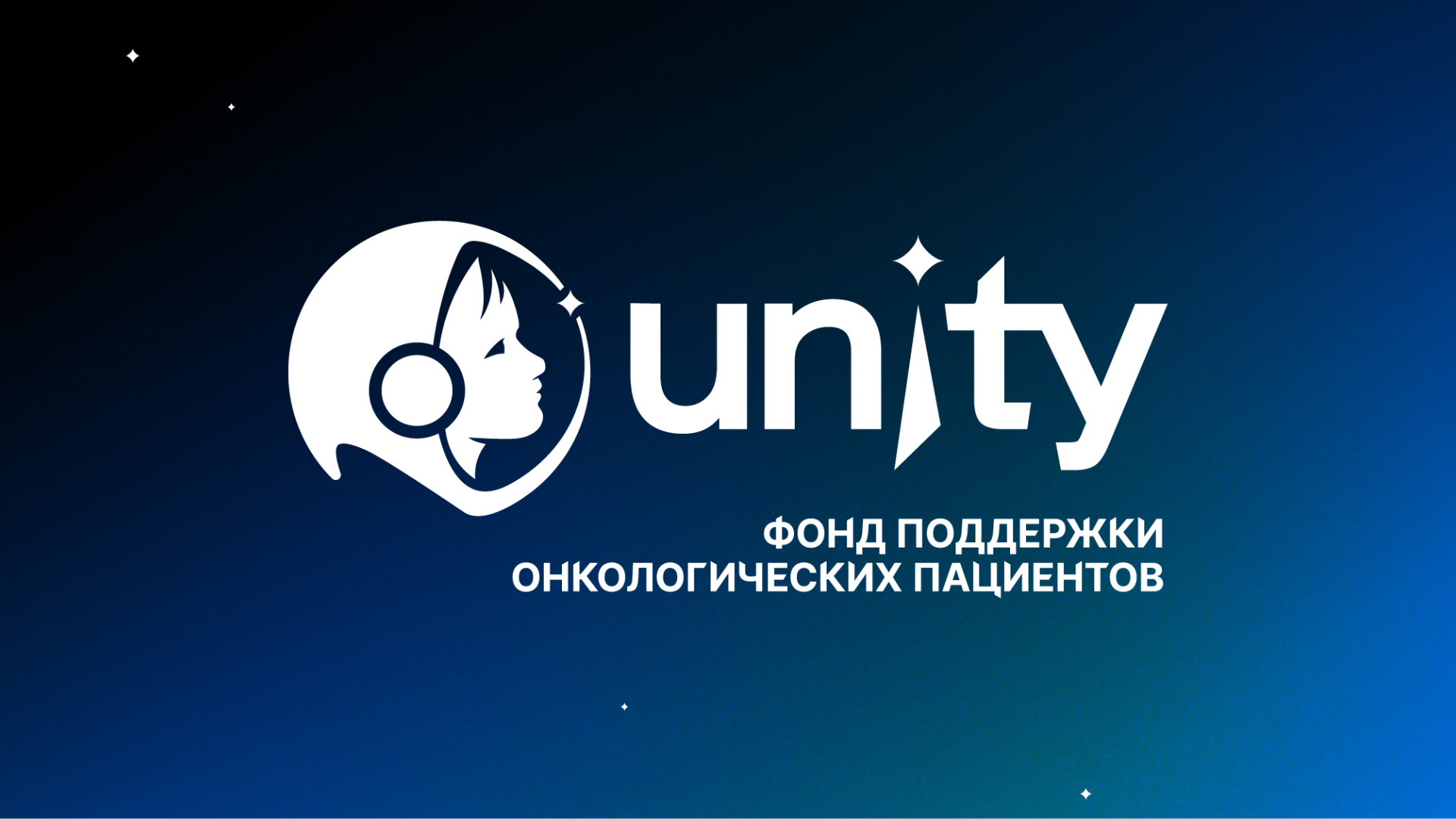 Горизонтальный 916 unity