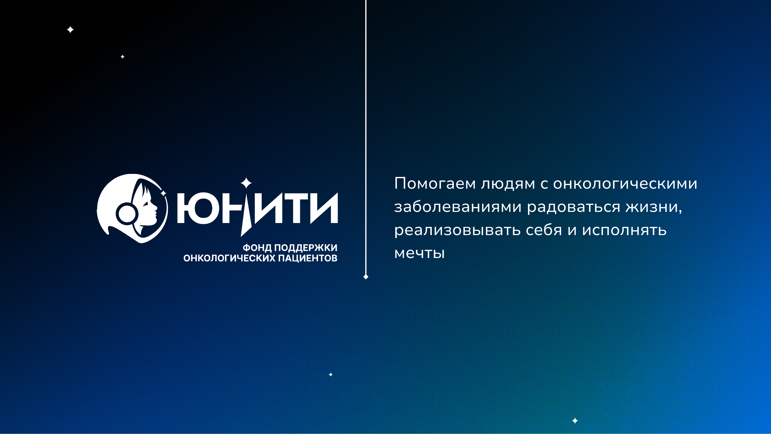 БАННЕР КАНАЛА РУТУБ (2)